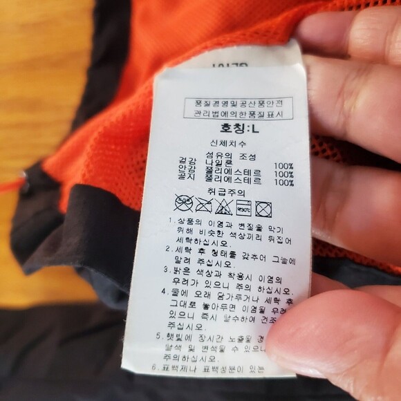 SuperDry Japan Professional The Windhiker Jacket Men's Size L Black/Orange Zip - Picture 16 of 16